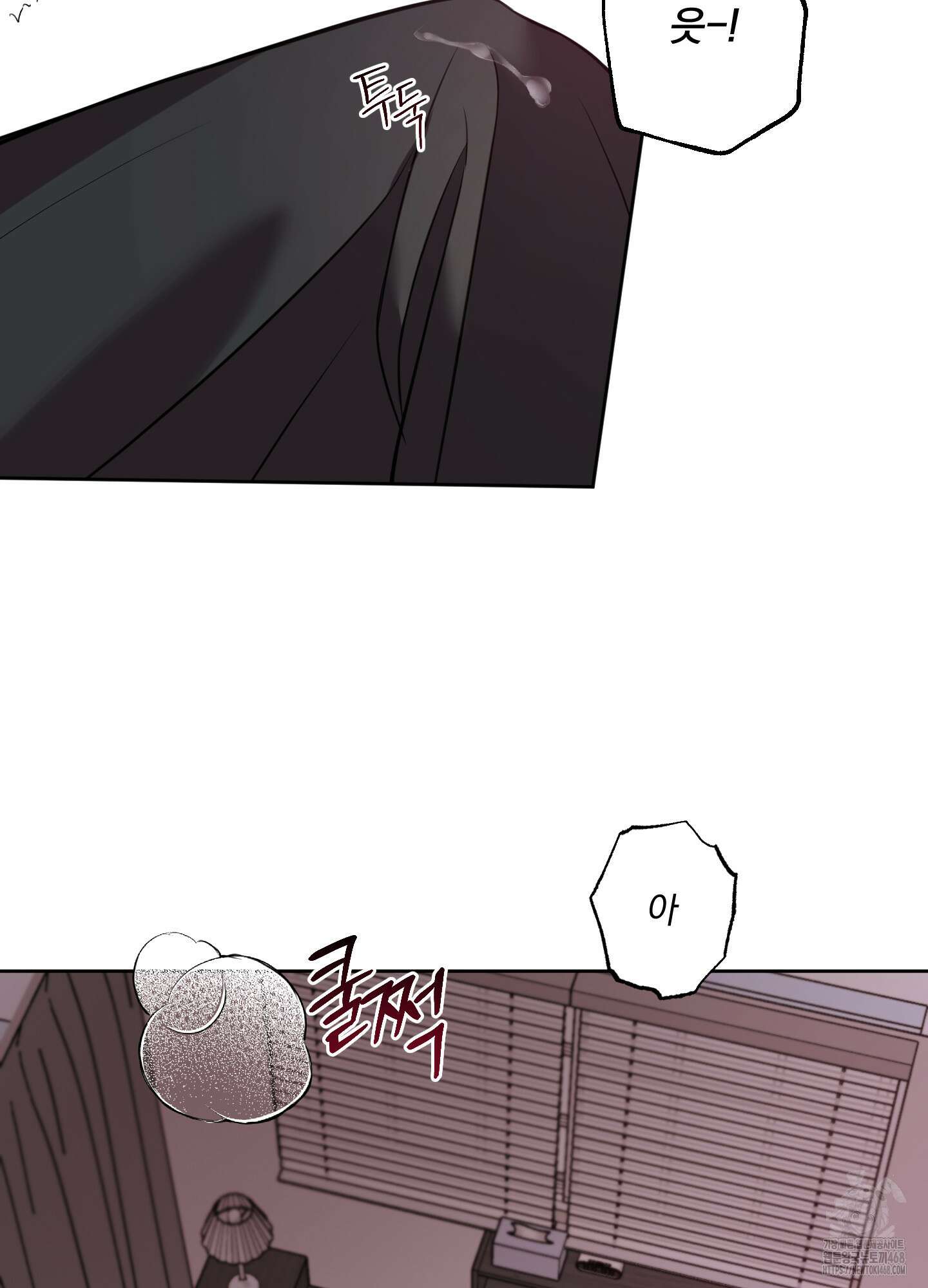 거짓말은 하지 마요 23화 13