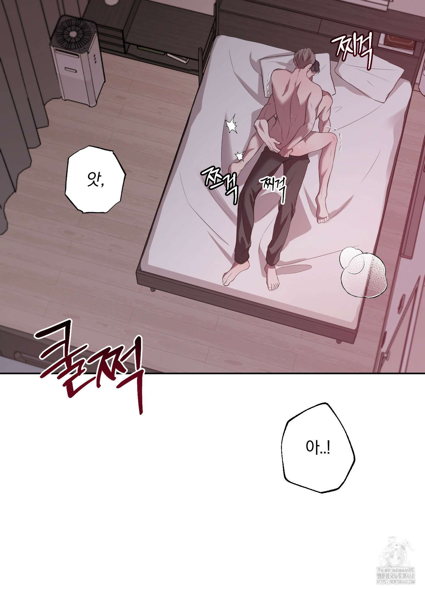 거짓말은 하지 마요 23화 14