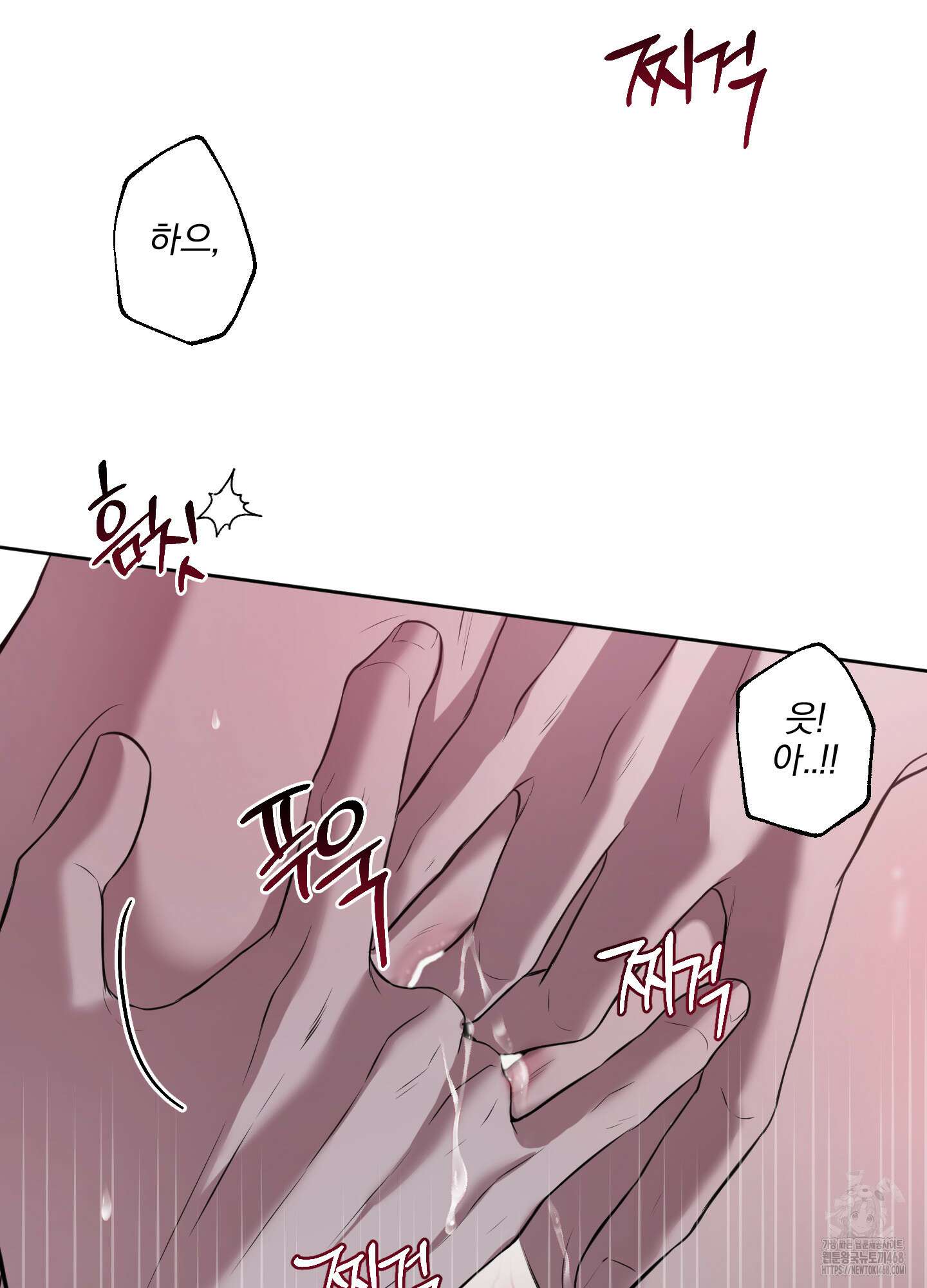 거짓말은 하지 마요 23화 15