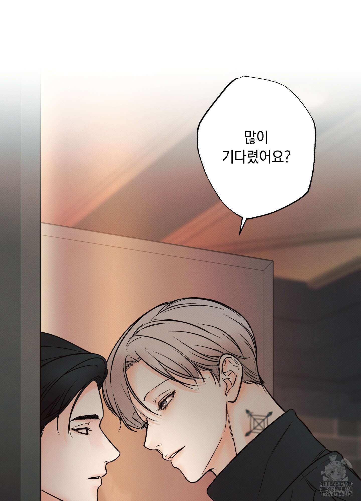 미혹의 경계 10화 8