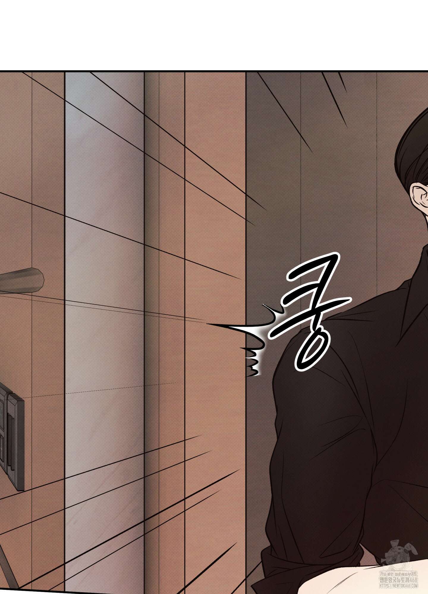 미혹의 경계 10화 15