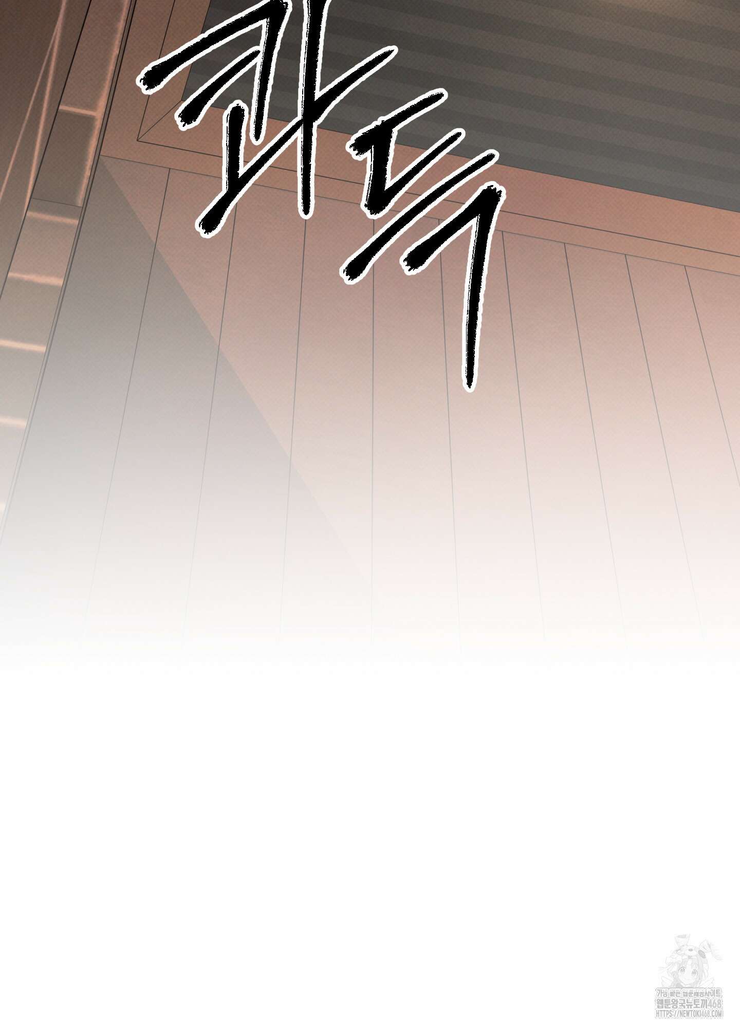 미혹의 경계 10화 21