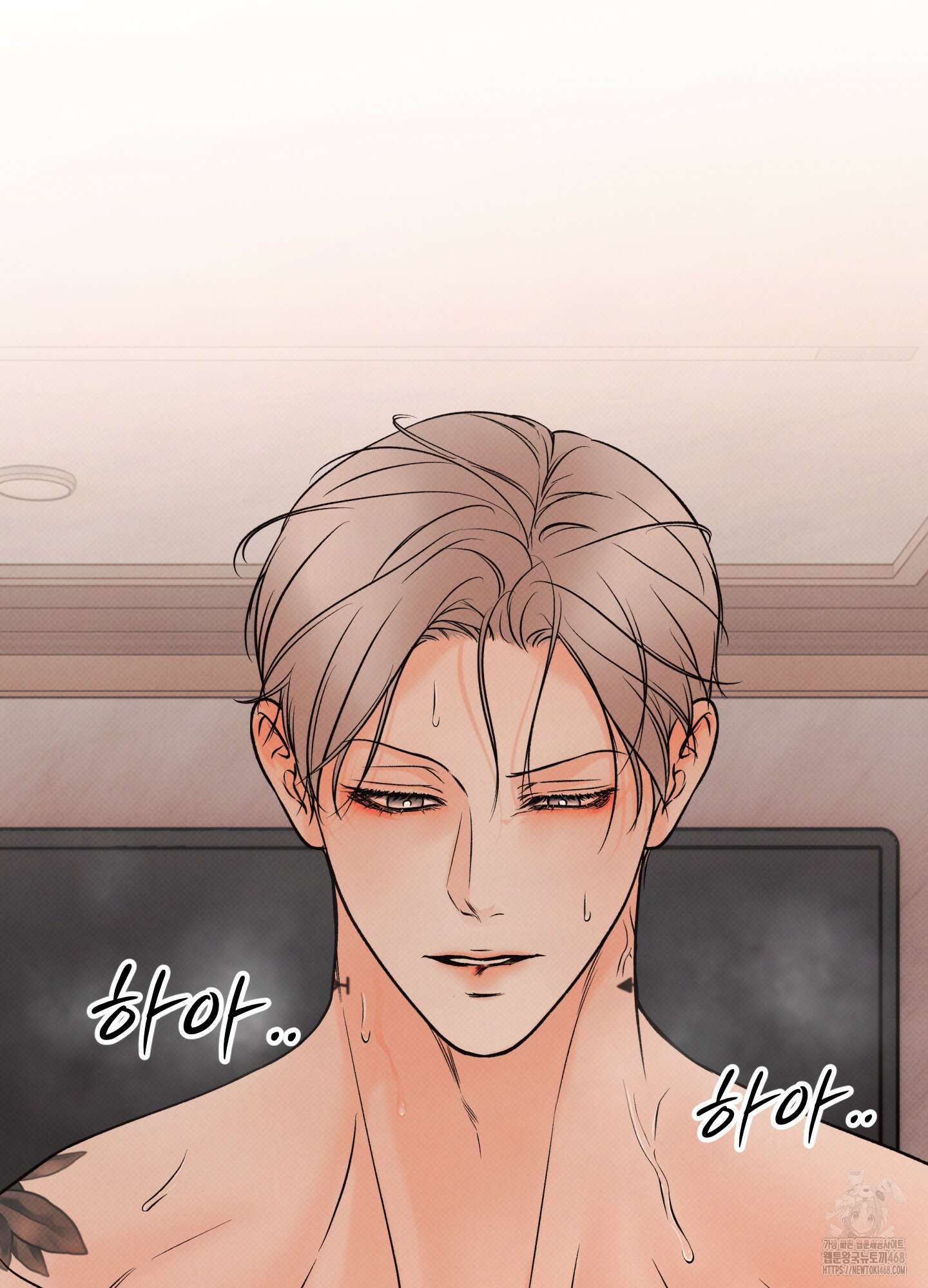 미혹의 경계 10화 58