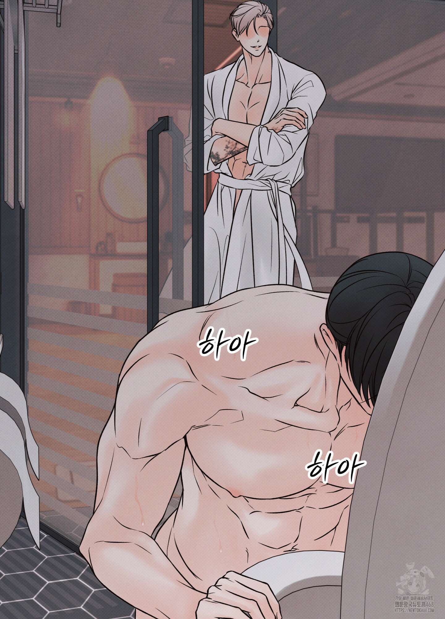 미혹의 경계 10화 86
