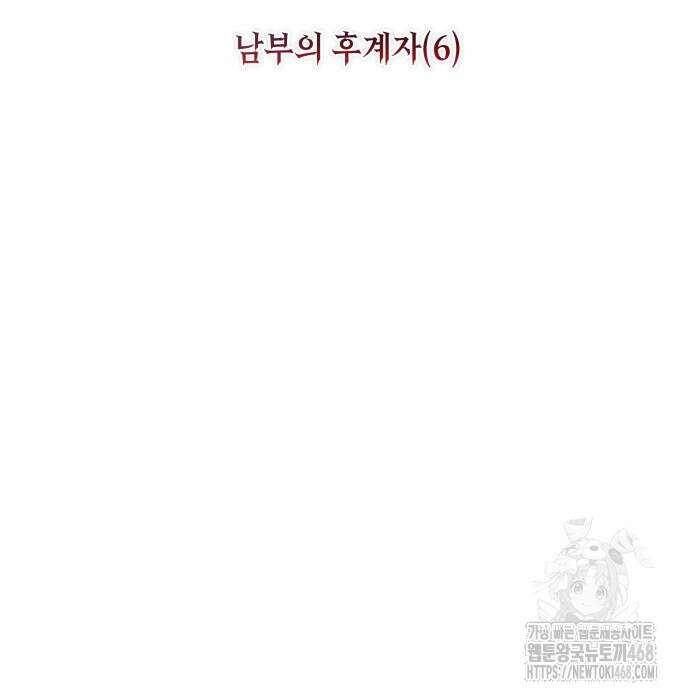 레벨 999 흑막 공녀가 되었다 59화 16