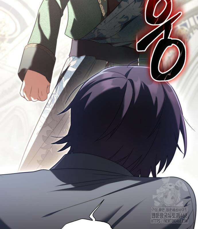 레벨 999 흑막 공녀가 되었다 59화 59