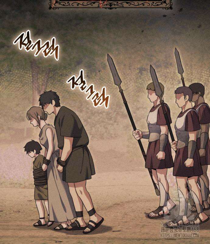 레벨 999 흑막 공녀가 되었다 59화 98