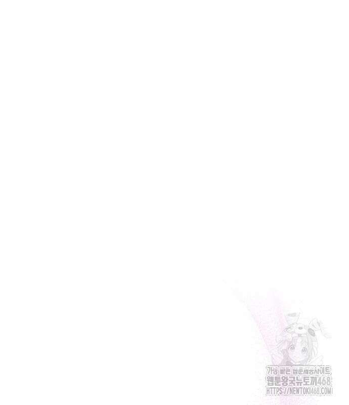 레벨 999 흑막 공녀가 되었다 59화 119