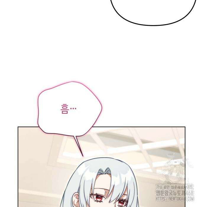 레벨 999 흑막 공녀가 되었다 59화 137