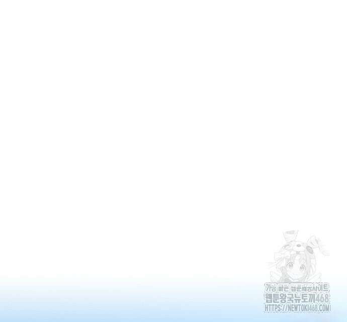 신혈의 구세주 63화 4