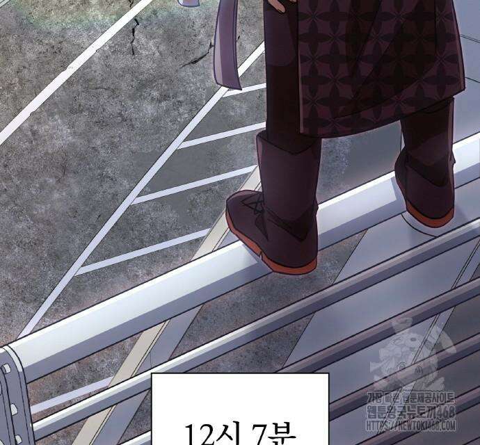 신혈의 구세주 63화 7
