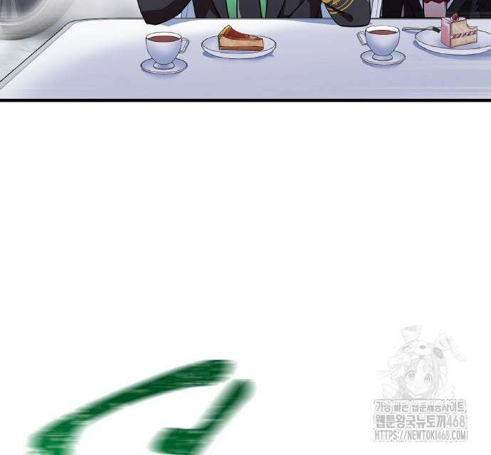 신혈의 구세주 63화 29