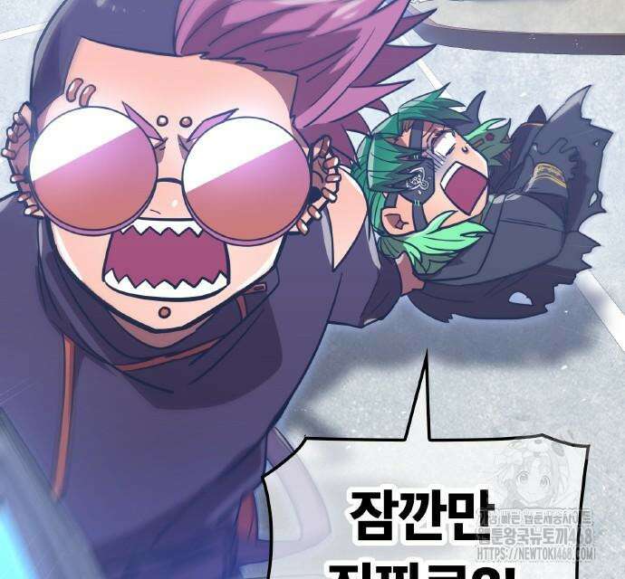 신혈의 구세주 63화 33