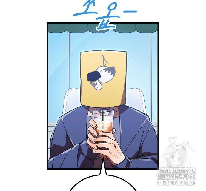 신혈의 구세주 63화 42