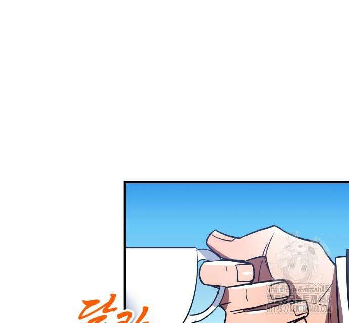 신혈의 구세주 63화 45