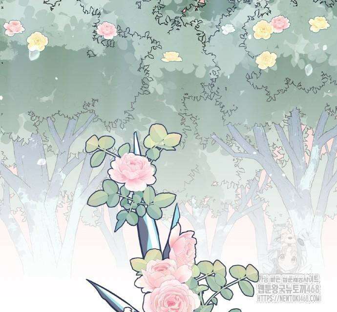 신혈의 구세주 63화 56