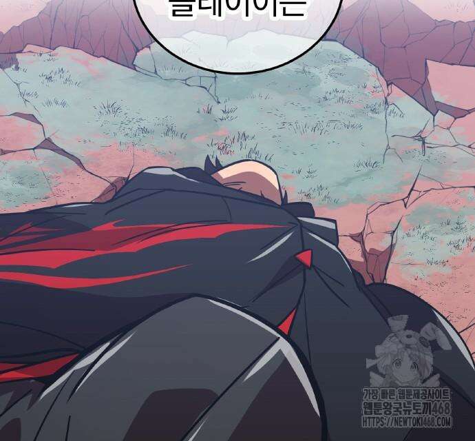 신혈의 구세주 63화 75