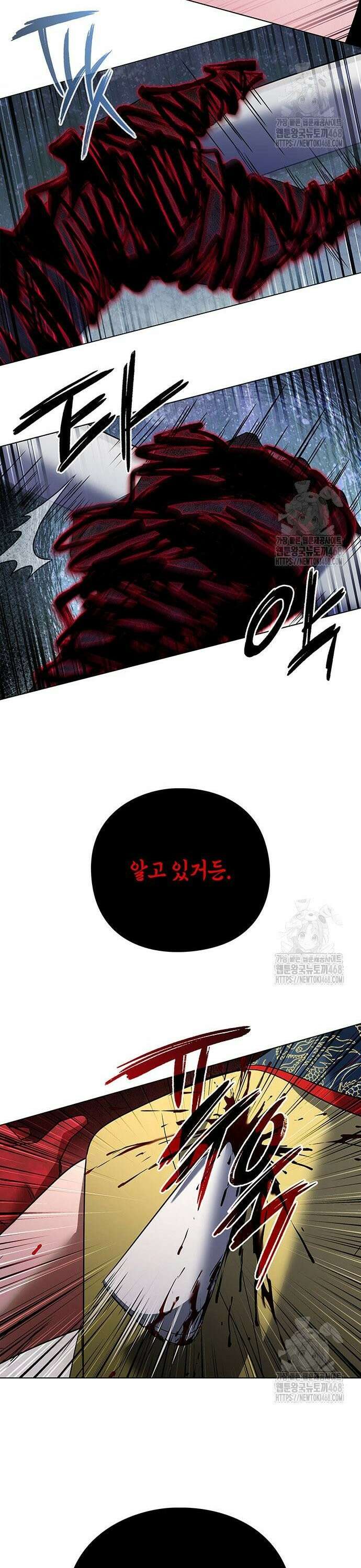 도깨비의 밤 87화 7