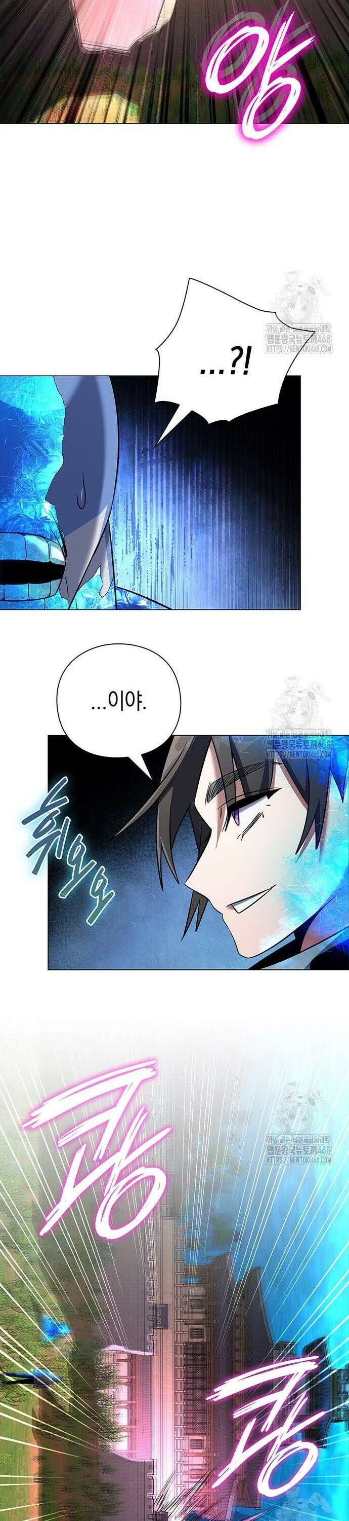 도깨비의 밤 87화 23