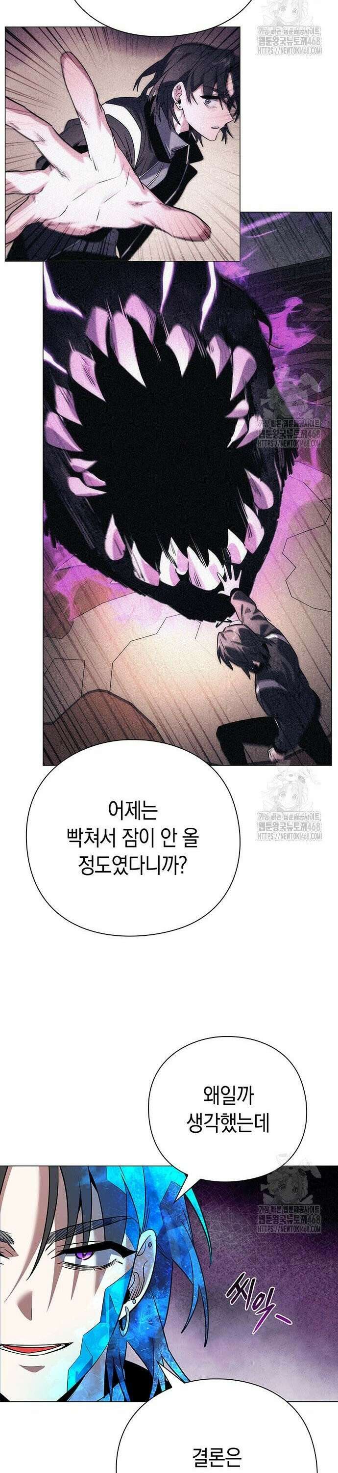 도깨비의 밤 87화 26