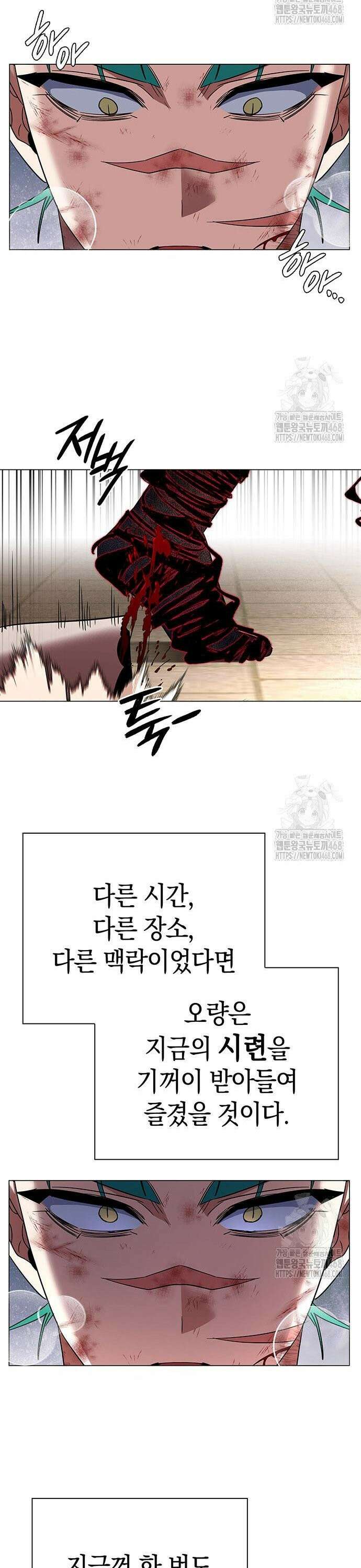 도깨비의 밤 87화 47