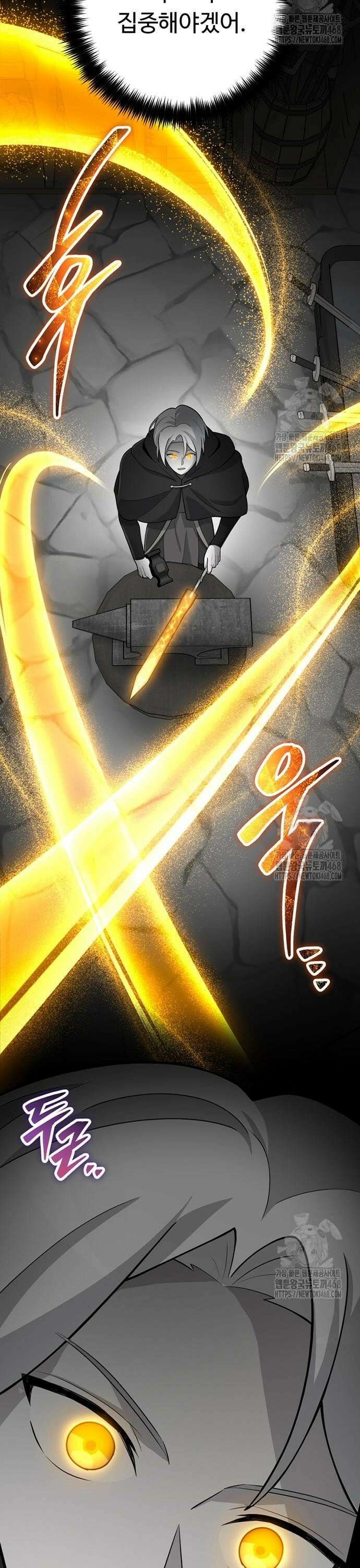 천재의 신들린 게임방송 45화 12