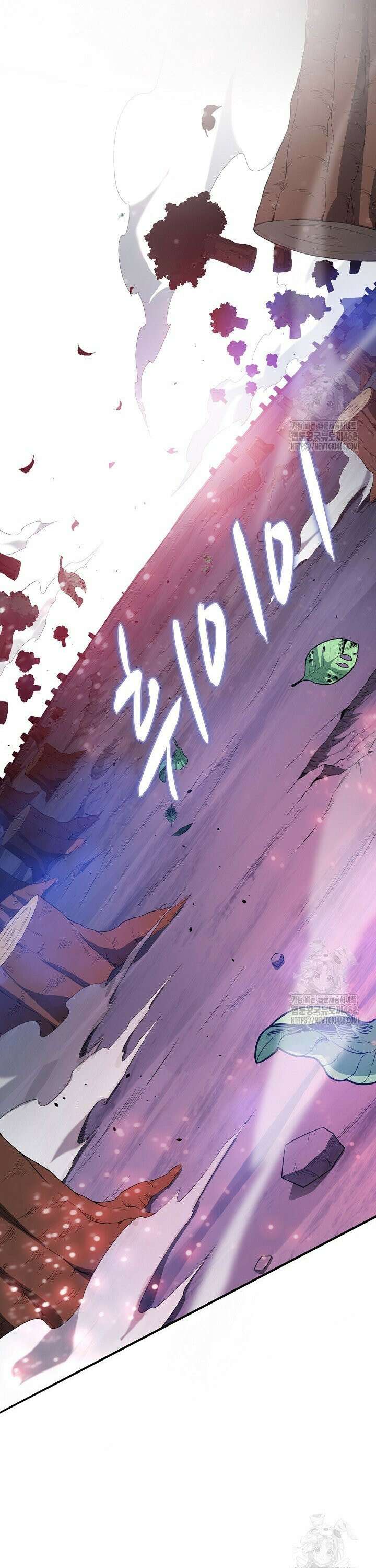 이볼브: 진화의 서막 128화 4