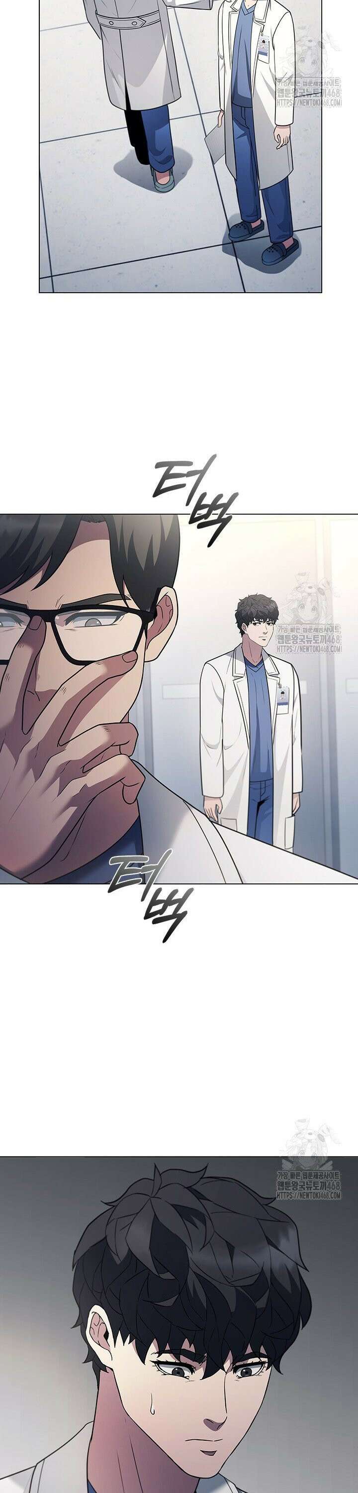 닥터 최태수 시즌5 59화 13