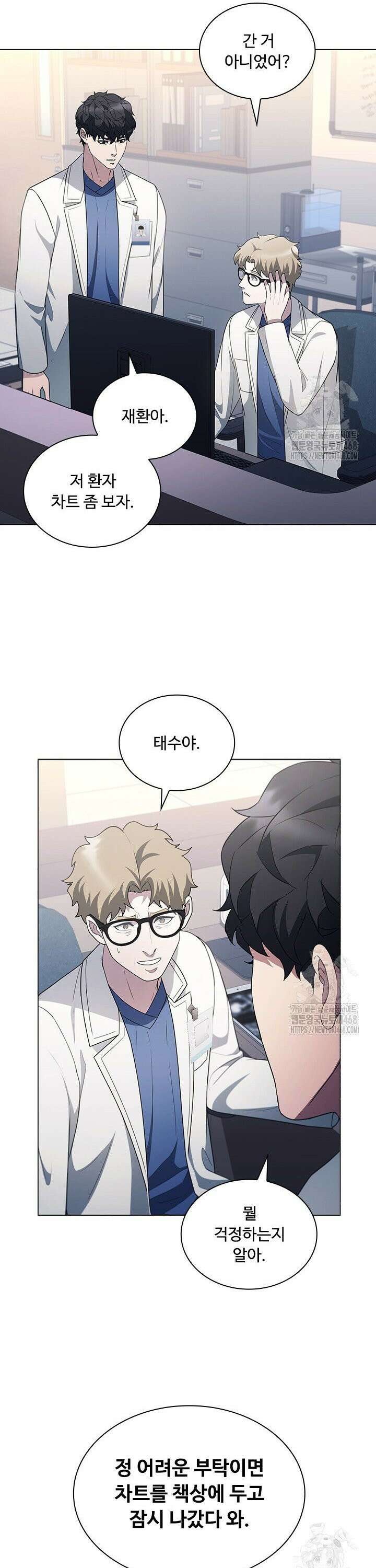 닥터 최태수 시즌5 59화 19
