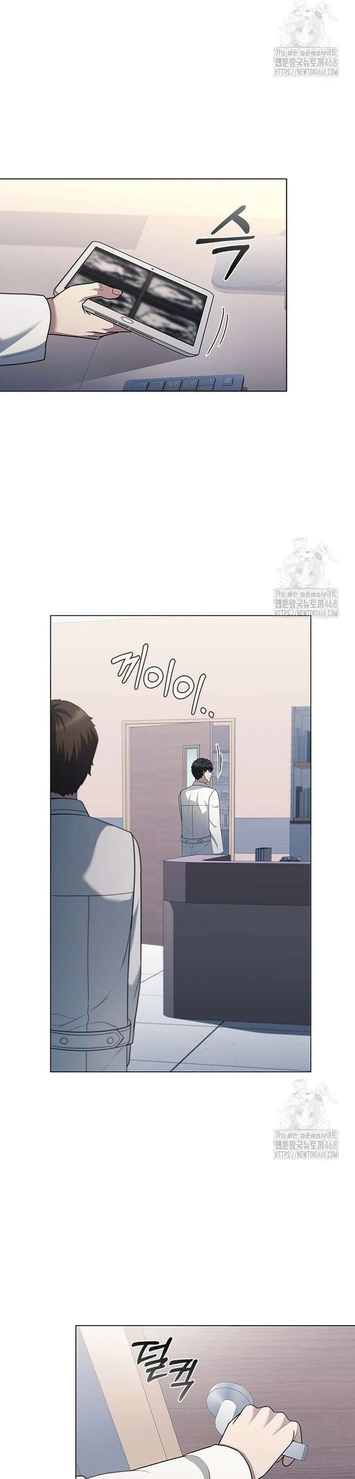 닥터 최태수 시즌5 59화 24
