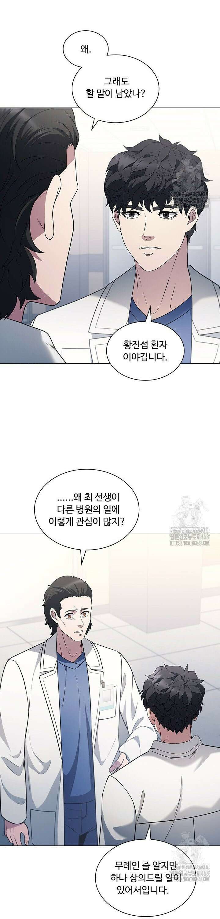 닥터 최태수 시즌5 59화 37