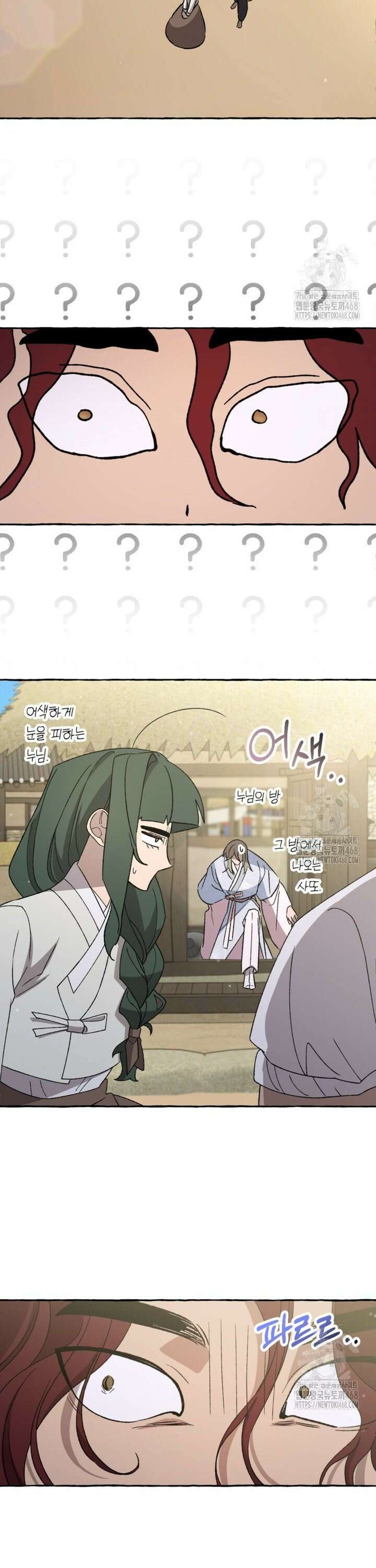 향단뎐 51화 6