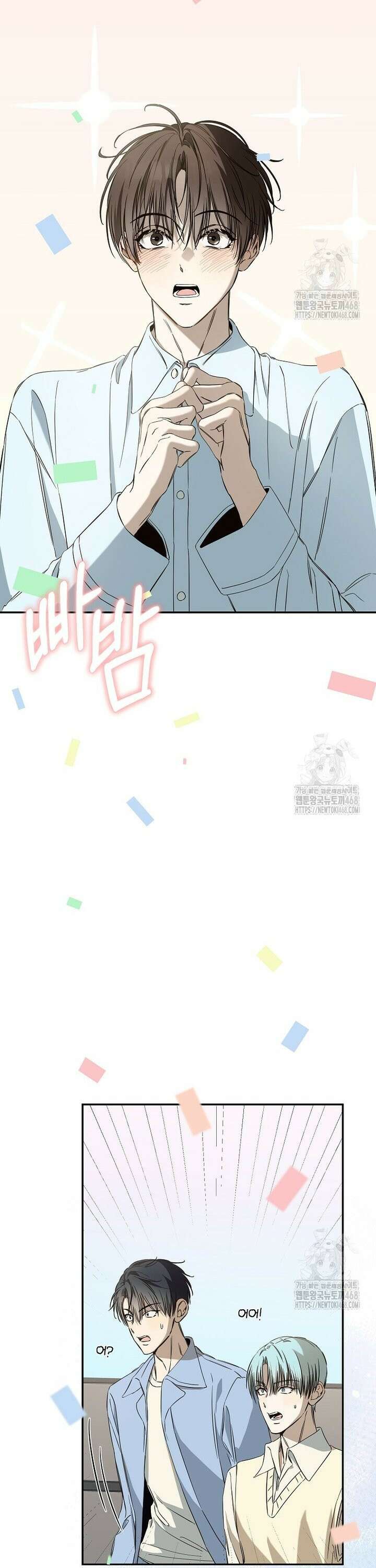 막내는 아이돌이 되어야 한다 57화 3