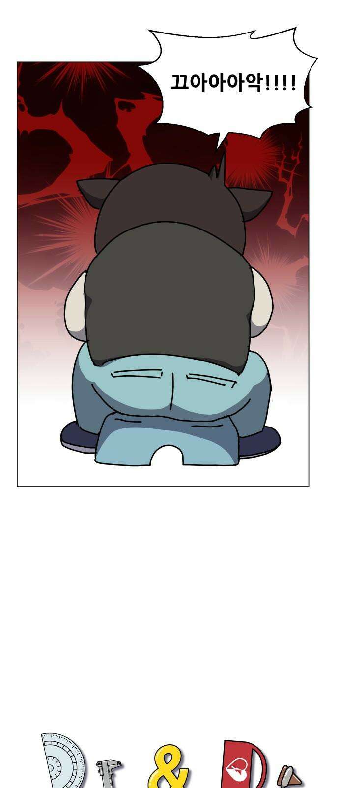 닥터앤닥터 병원일기 103화 관우운장2 2
