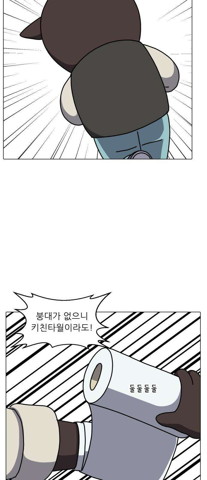닥터앤닥터 병원일기 103화 관우운장2 5