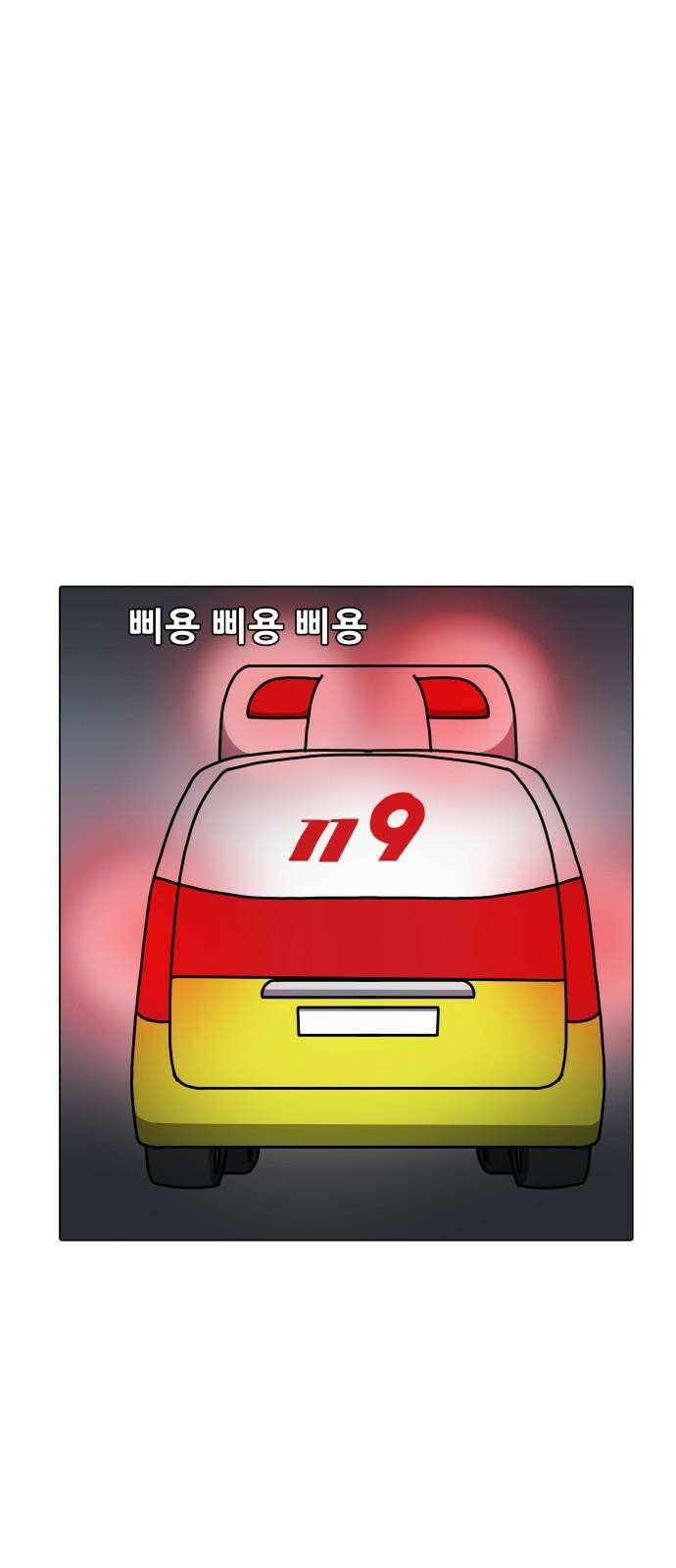 닥터앤닥터 병원일기 103화 관우운장2 7