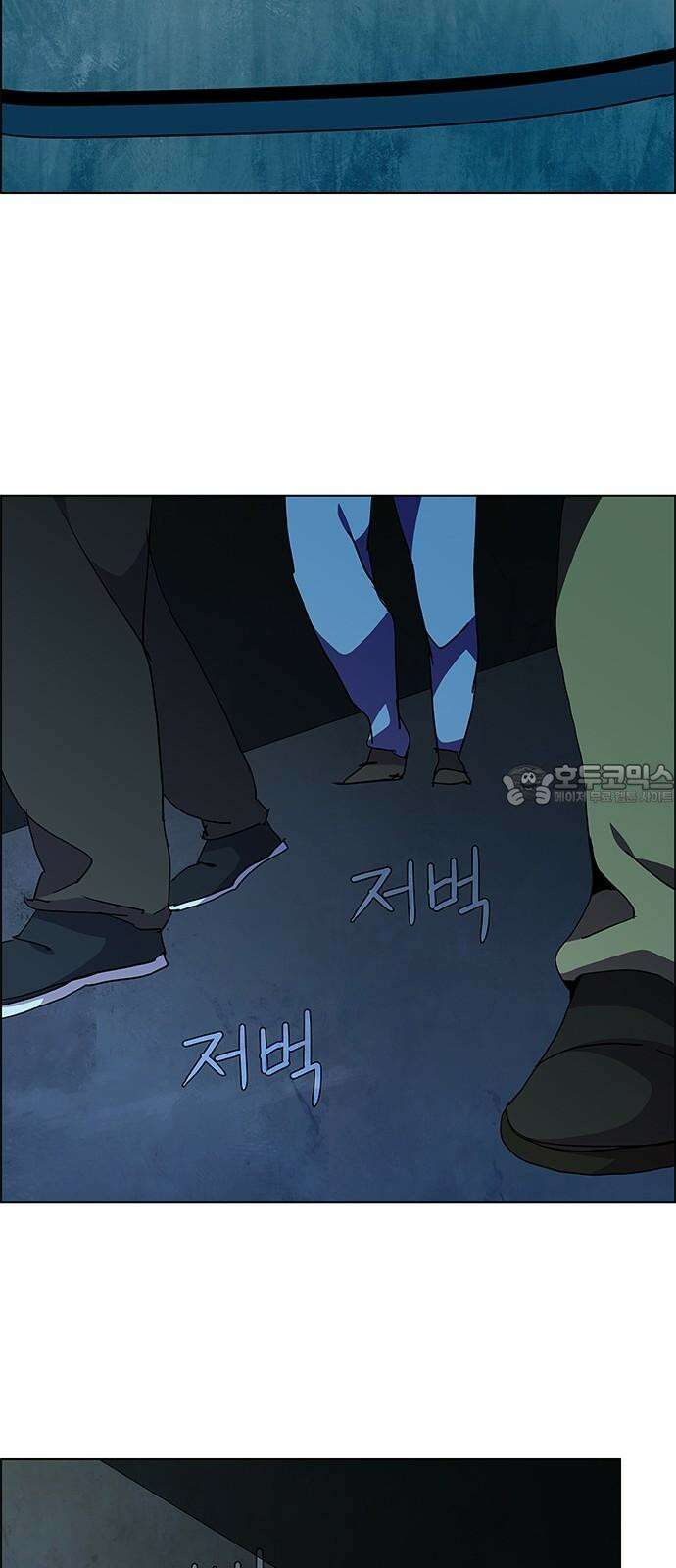 부재의 시간 35화 3
