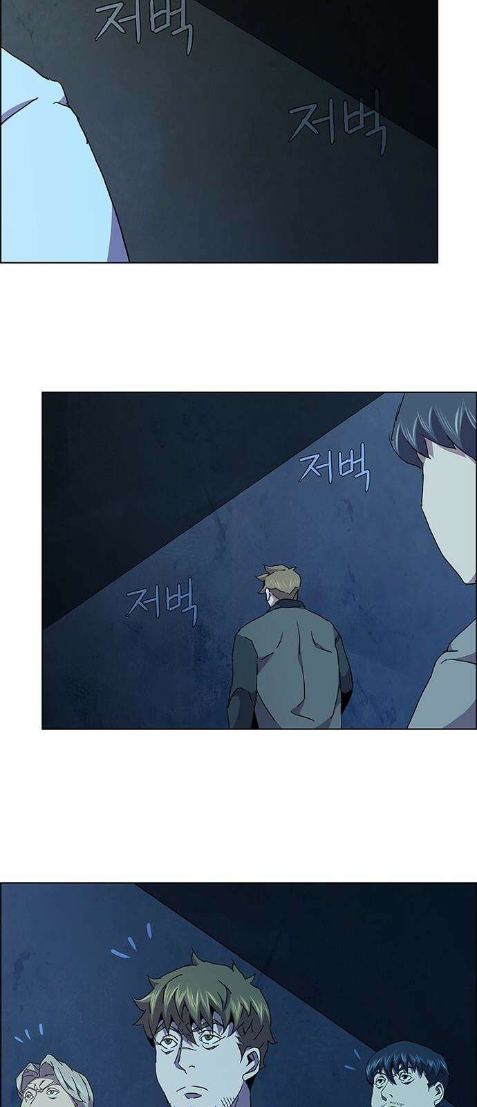 부재의 시간 35화 4