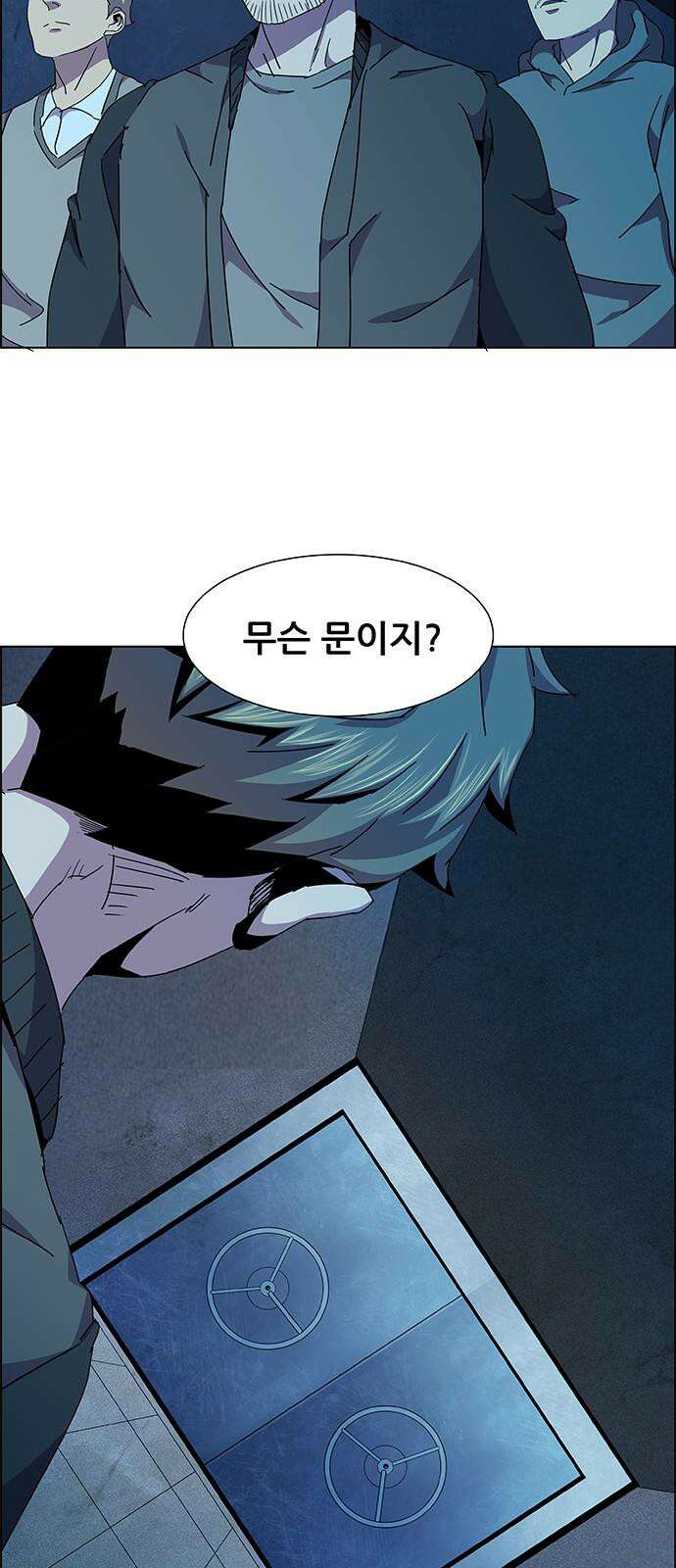 부재의 시간 35화 5