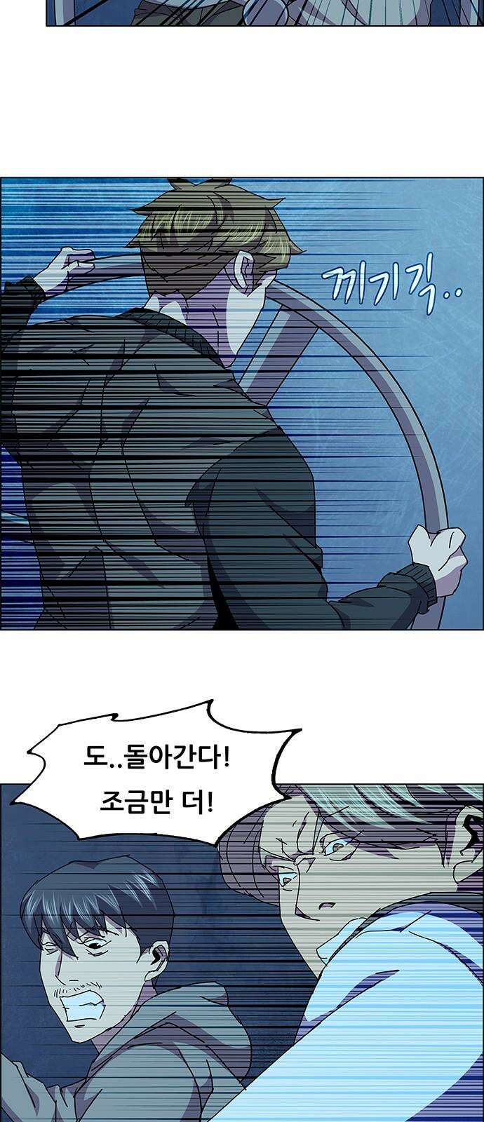 부재의 시간 35화 8