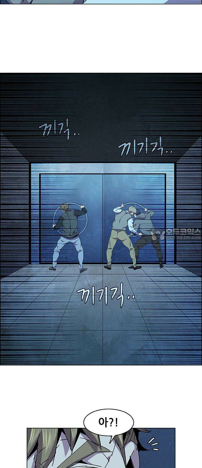 부재의 시간 35화 9