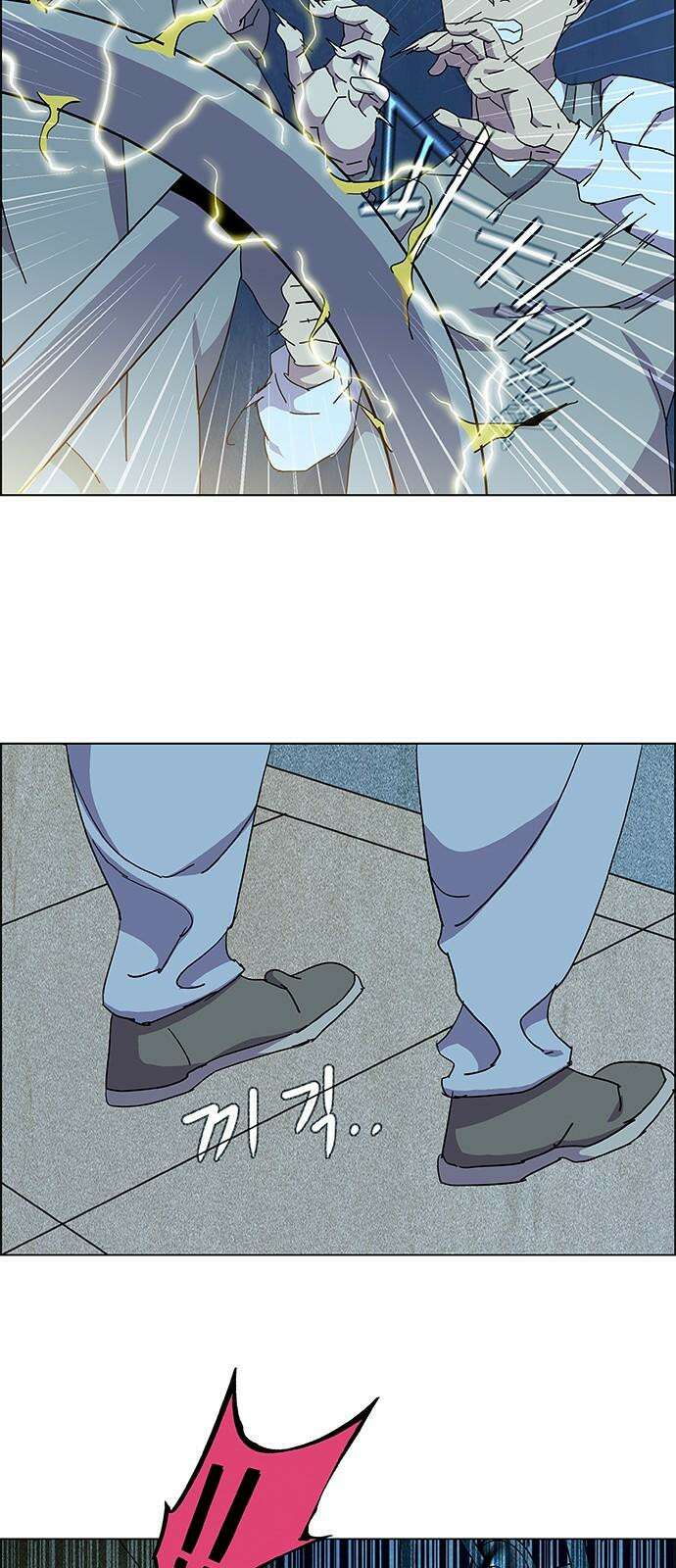 부재의 시간 35화 11