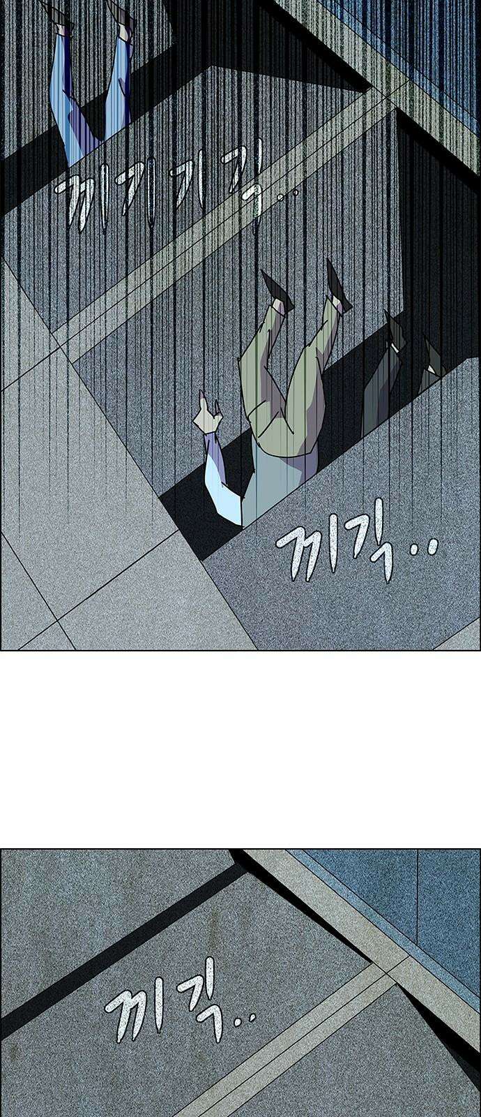 부재의 시간 35화 14
