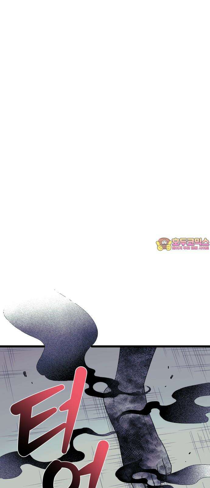 법법궤궤 39화: 섬의 아이들(2) 1