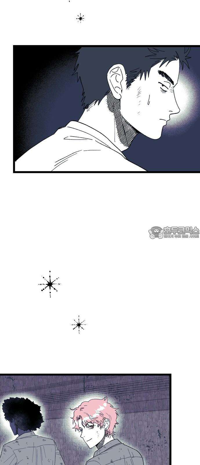 법법궤궤 39화: 섬의 아이들(2) 15