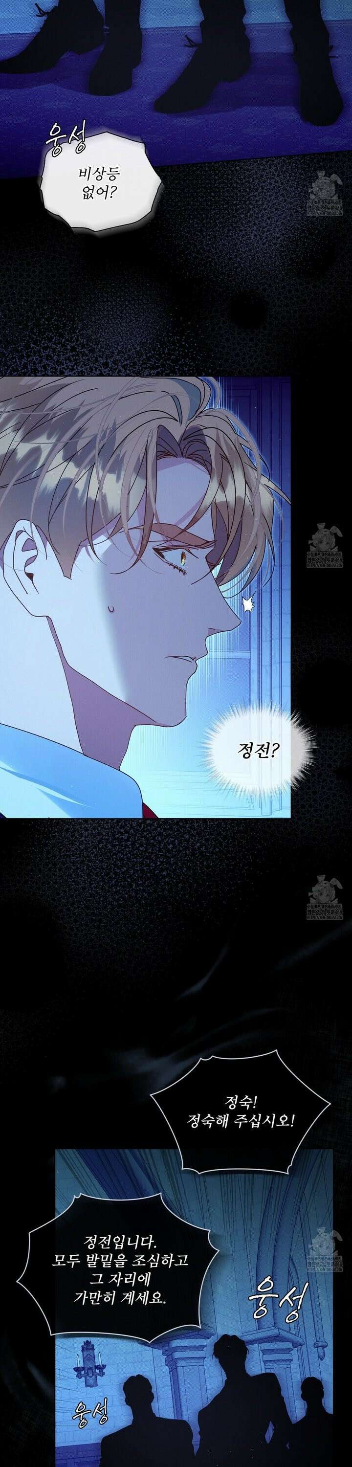 불우한 삶 24화 5
