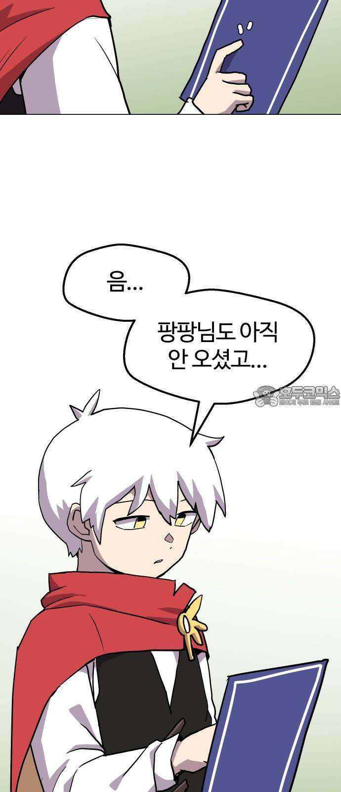판타지 여동생! 292화 못난 아빠 3