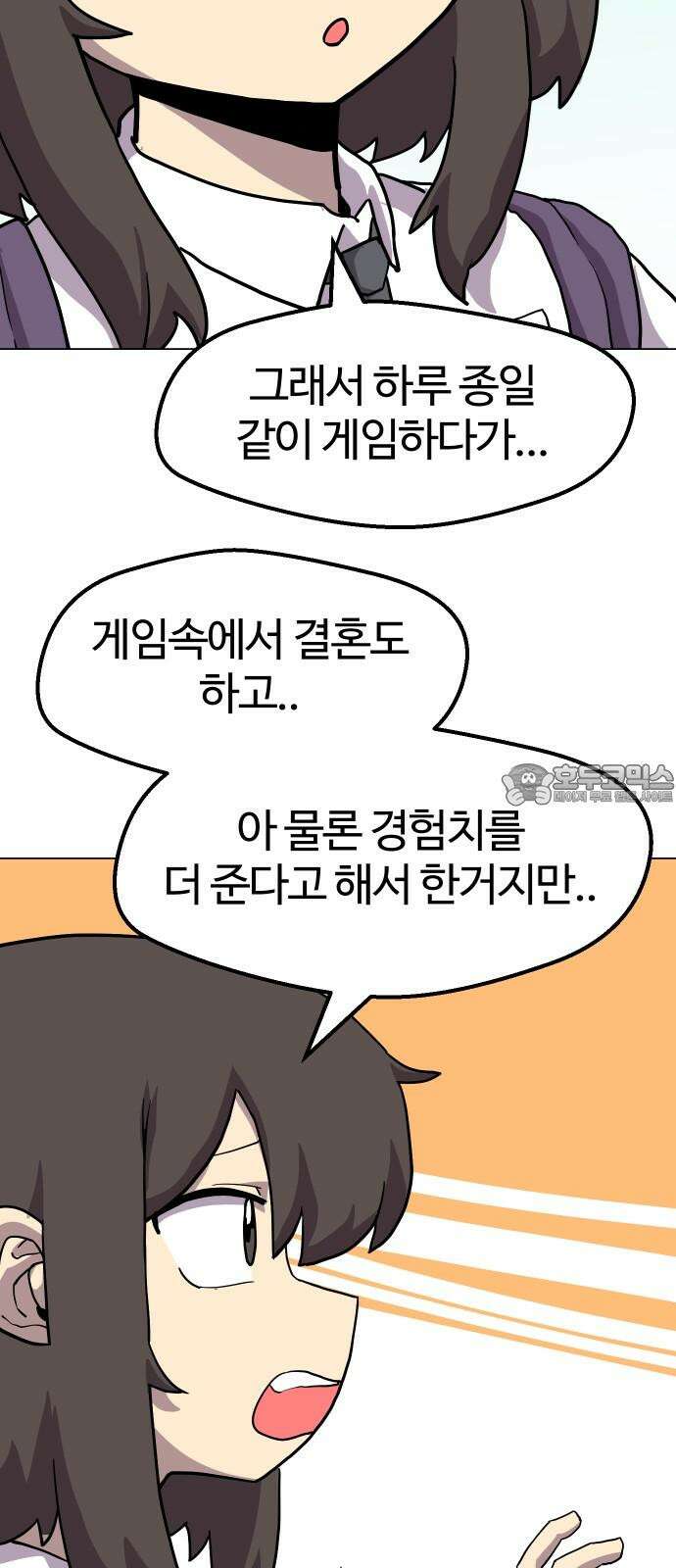 판타지 여동생! 292화 못난 아빠 24