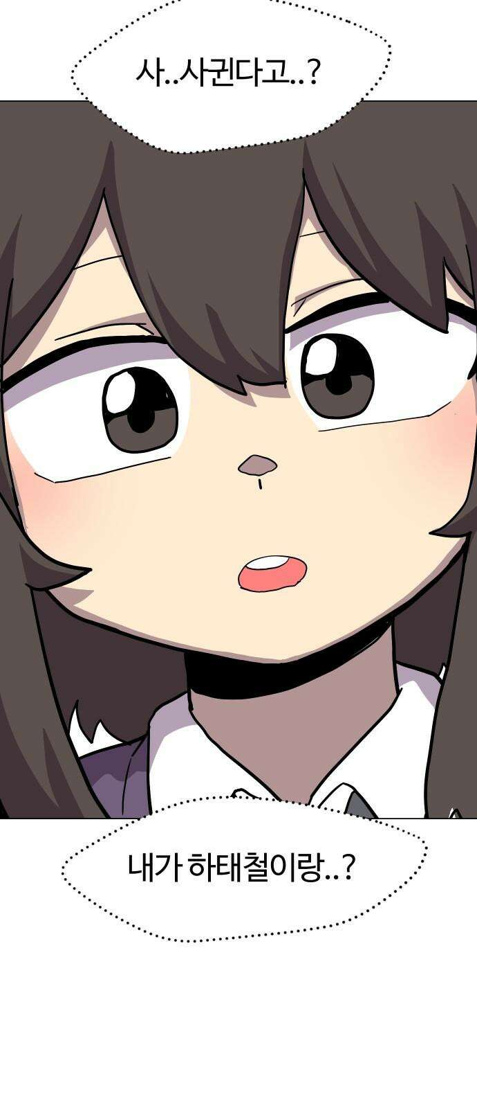 판타지 여동생! 292화 못난 아빠 28