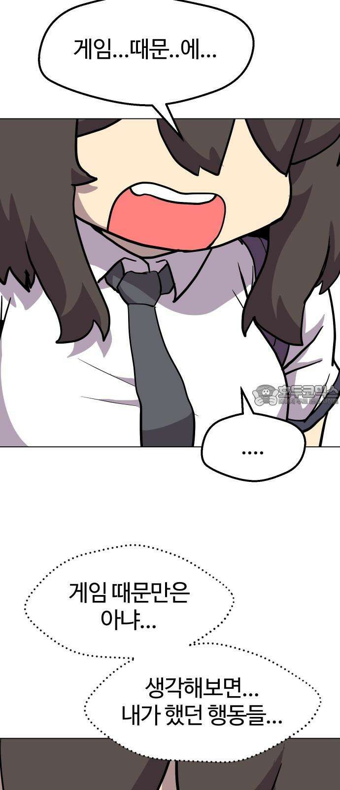 판타지 여동생! 292화 못난 아빠 30